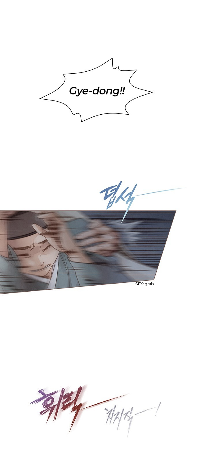 Doctor Hong's Secret Ch. 2 第72页