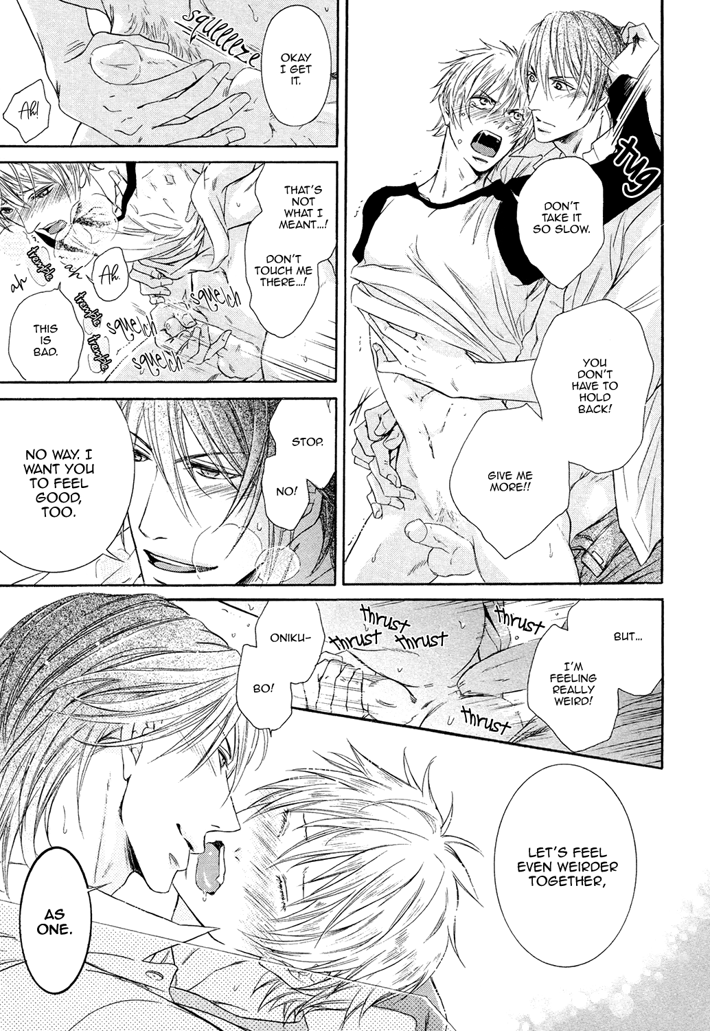 Love Joto! Vol. 1 Ch. 3.5 第12页