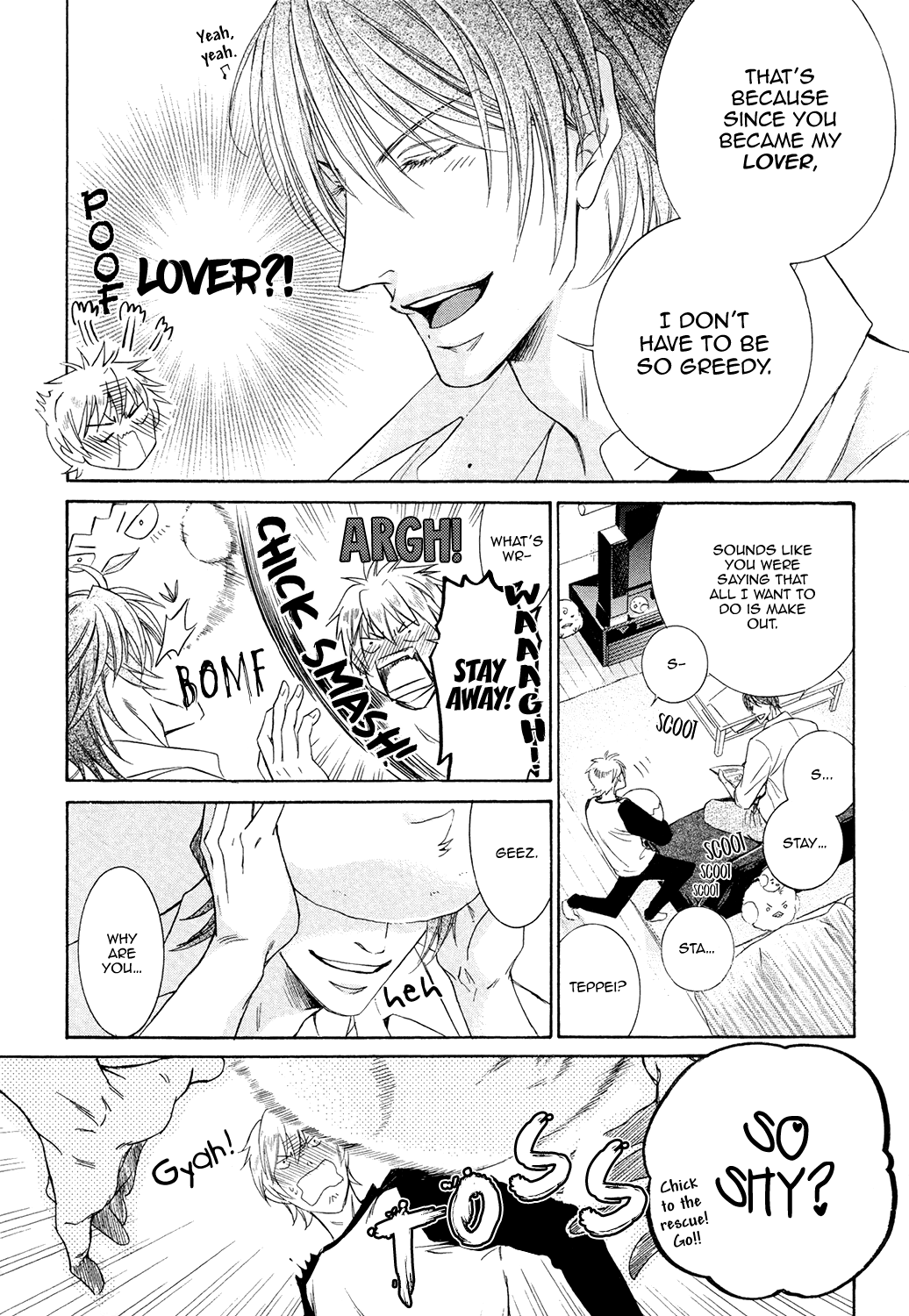 Love Joto! Vol. 1 Ch. 3.5 第5页