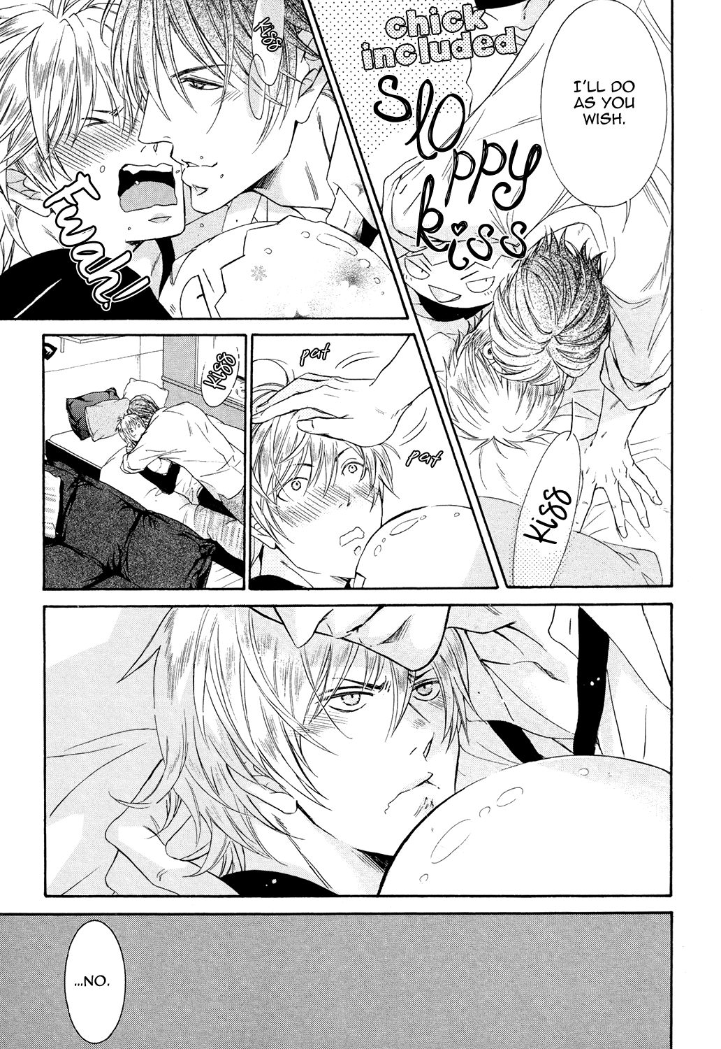 Love Joto! Vol. 1 Ch. 3.5 第6页