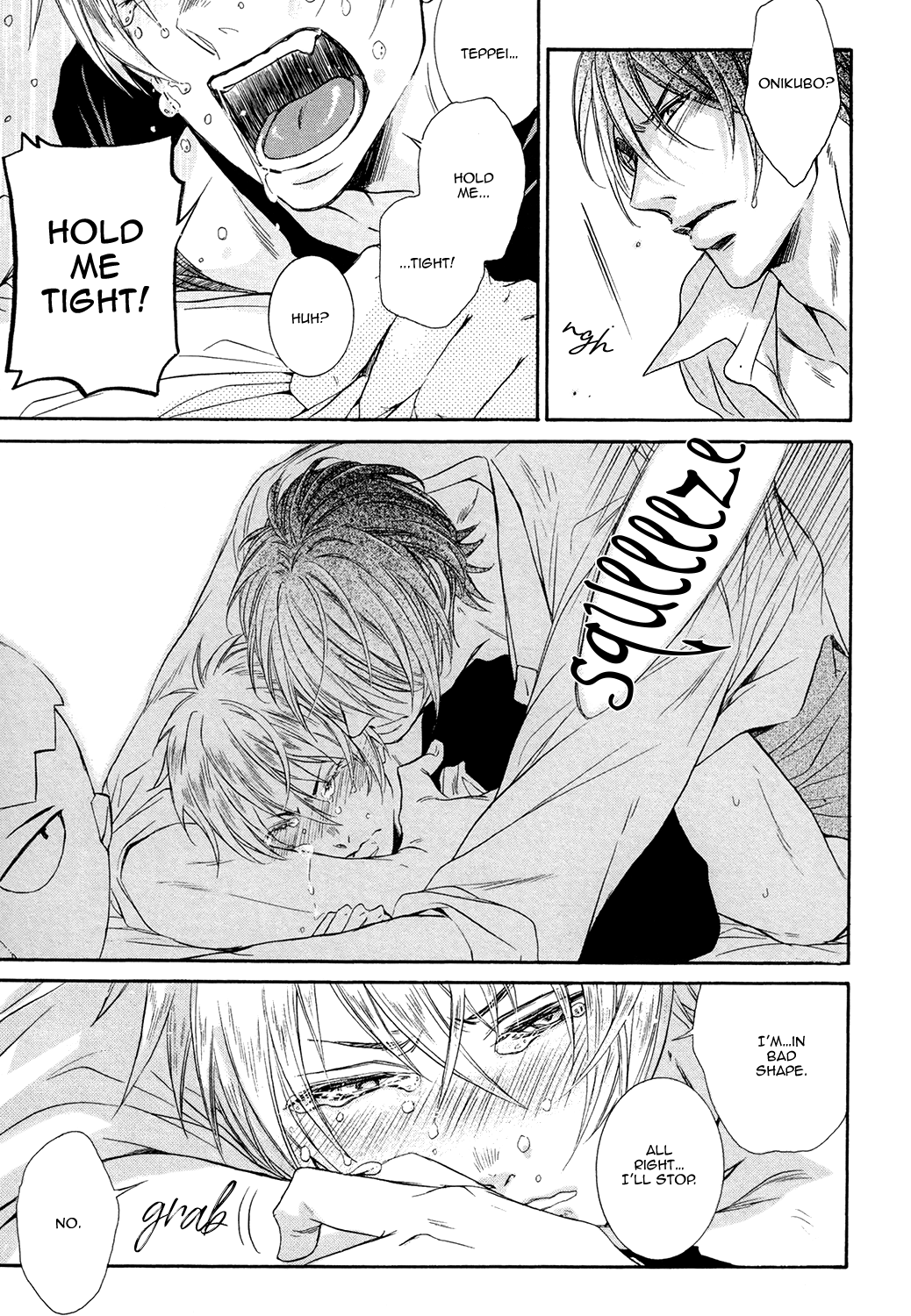 Love Joto! Vol. 1 Ch. 3.5 第10页