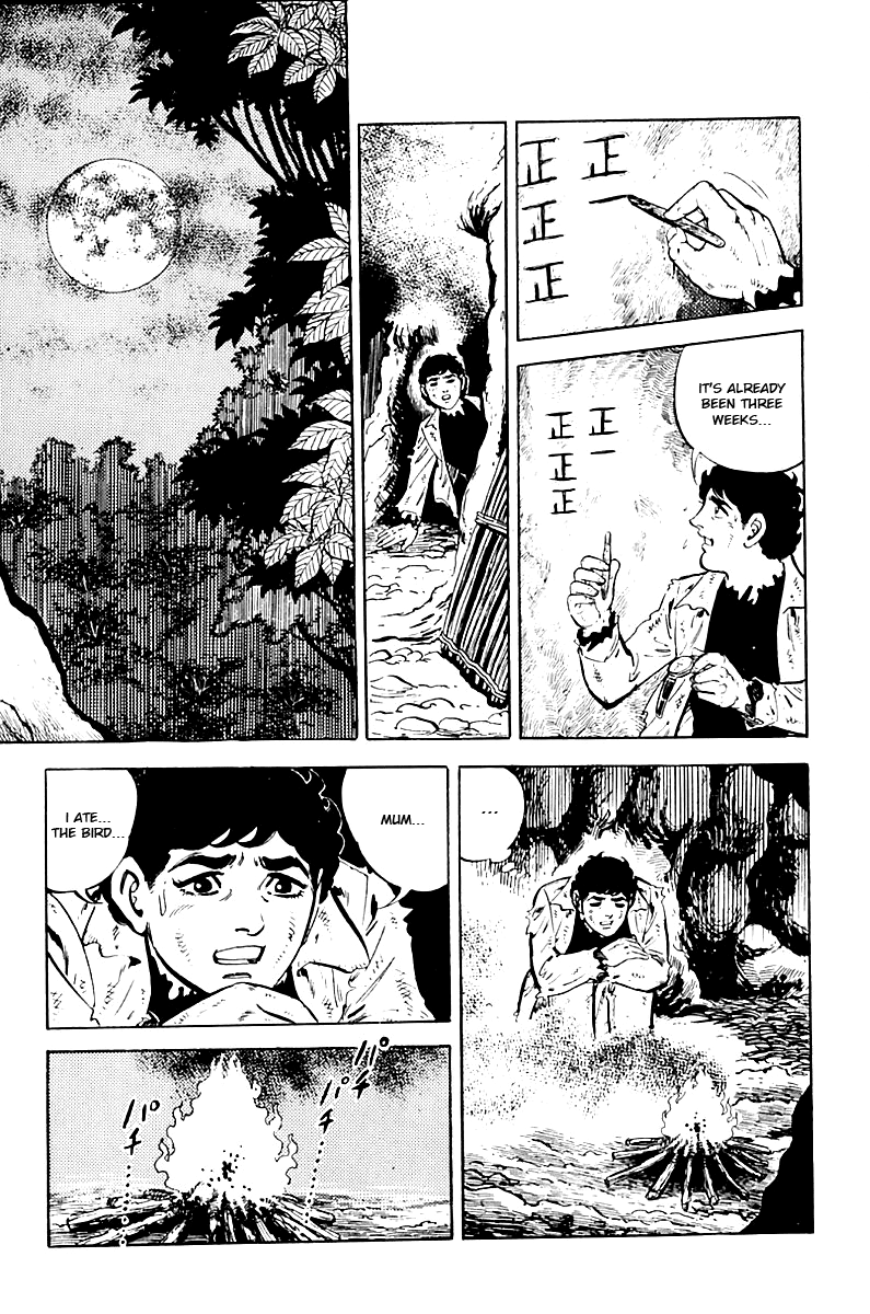 Survival (SAITO Takao) Vol. 1 Ch. 3 第11页
