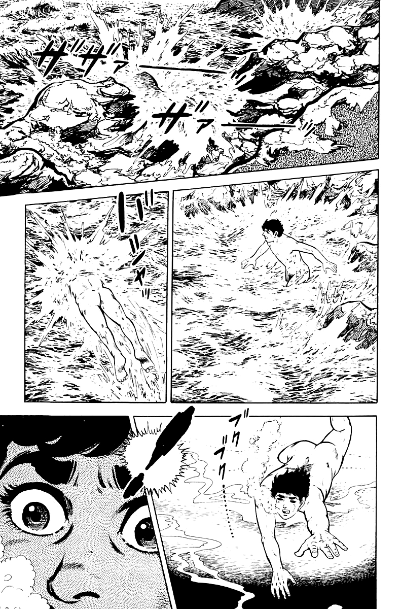 Survival (SAITO Takao) Vol. 1 Ch. 3 第15页