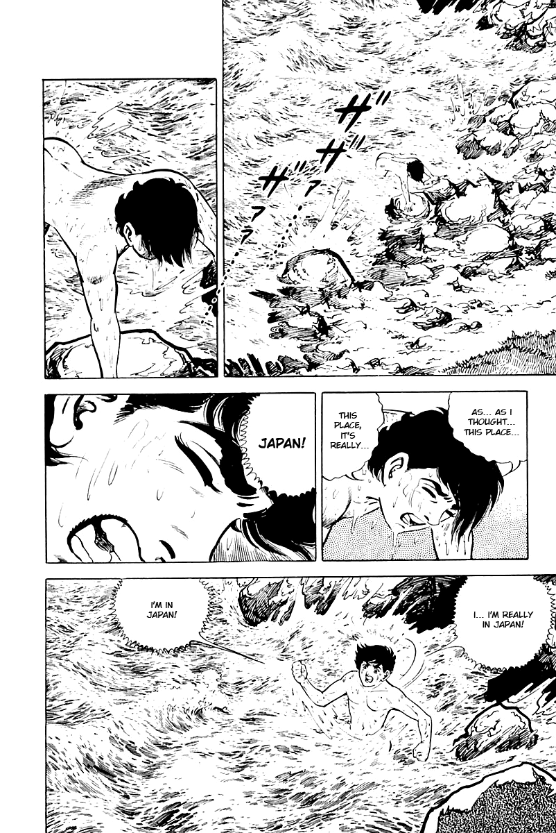 Survival (SAITO Takao) Vol. 1 Ch. 3 第17页