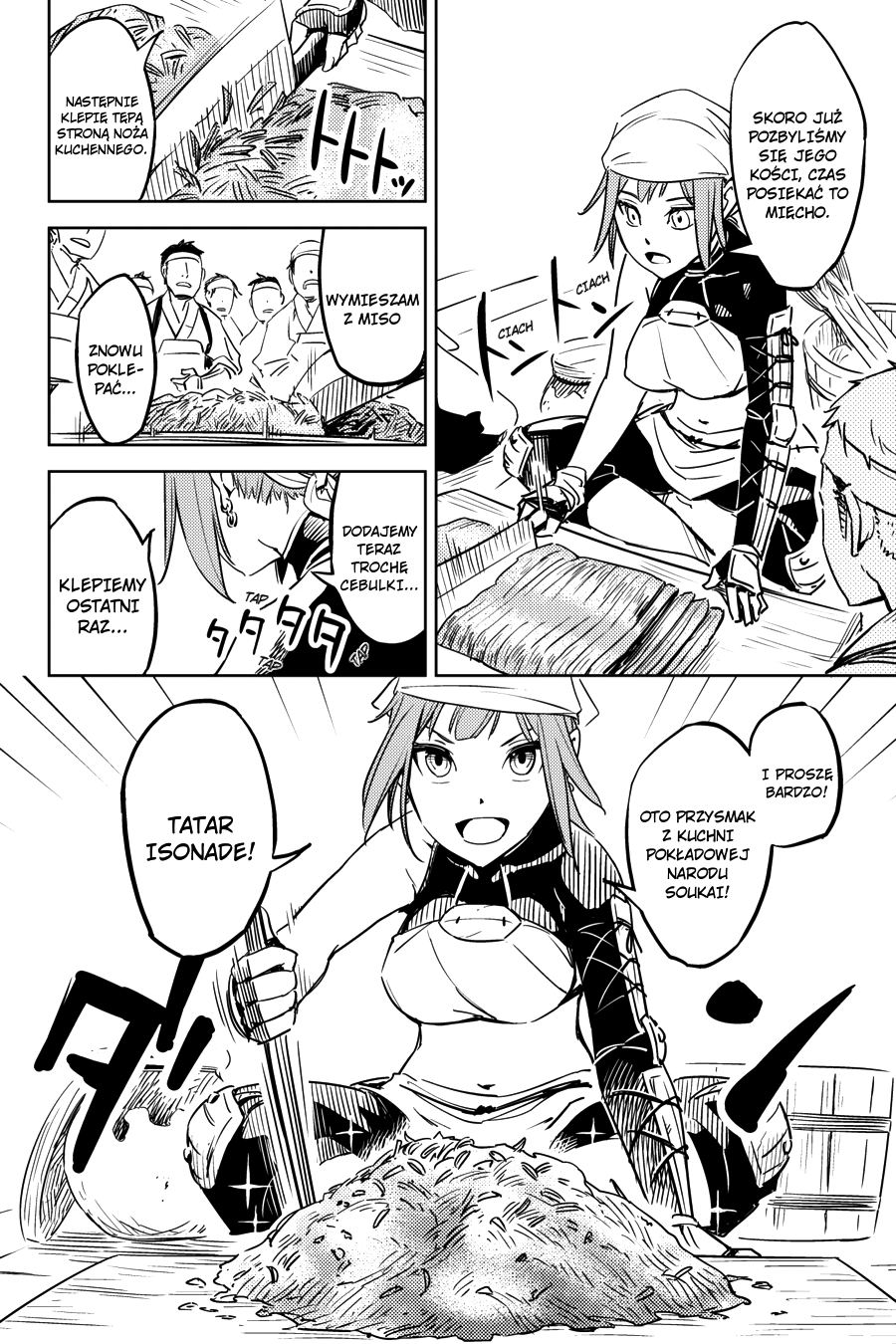 Hinowa ga Yuku! Bitwa o zamek Ryuumon 第13页