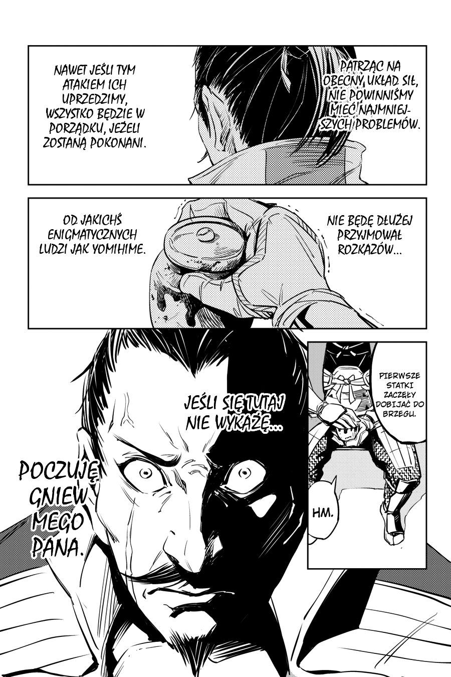 Hinowa ga Yuku! Bitwa o zamek Ryuumon 第22页