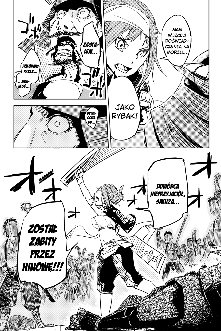 Hinowa ga Yuku! Bitwa o zamek Ryuumon 第40页