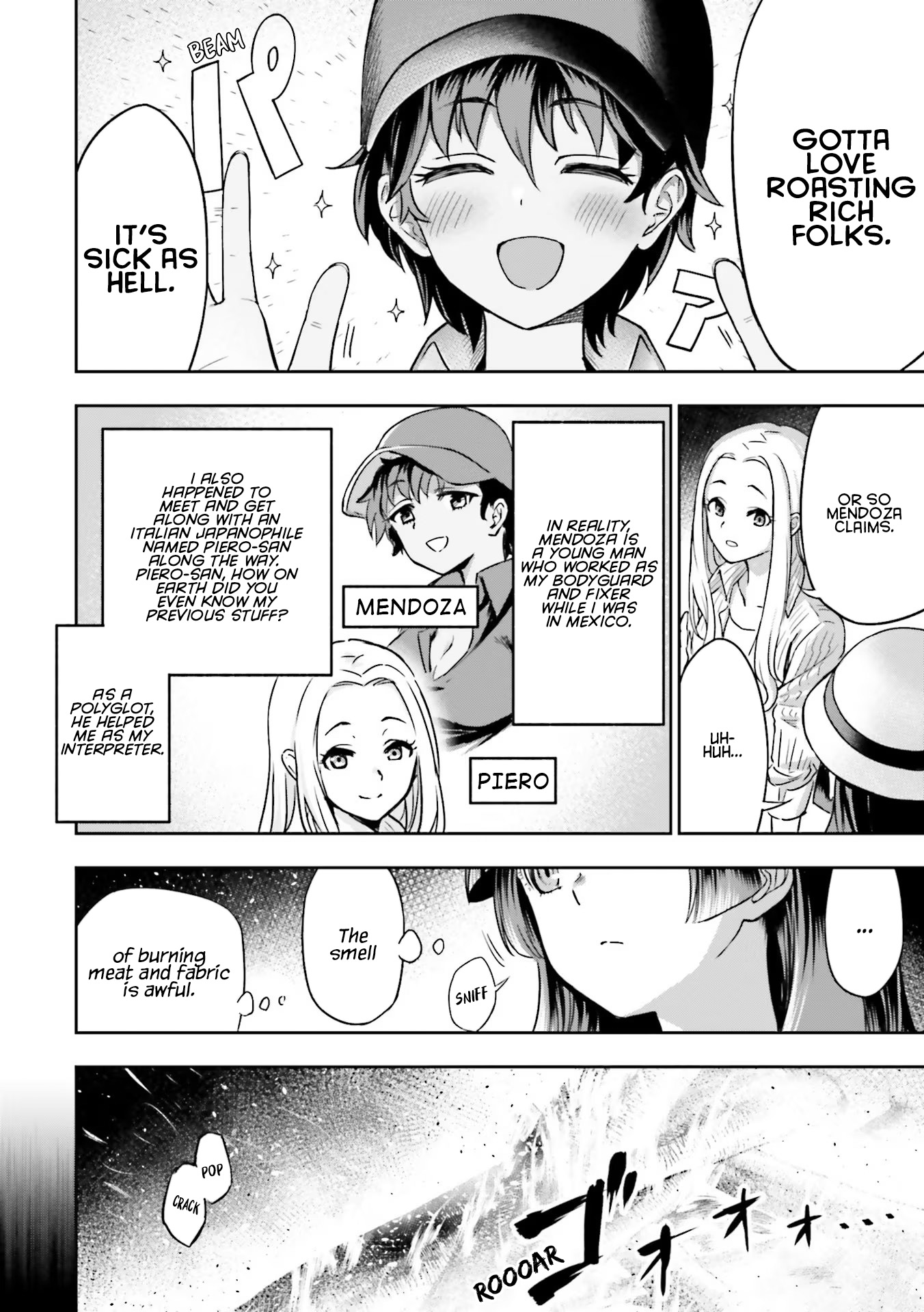 Nabe ni Dangan o Ukenagara 第6页