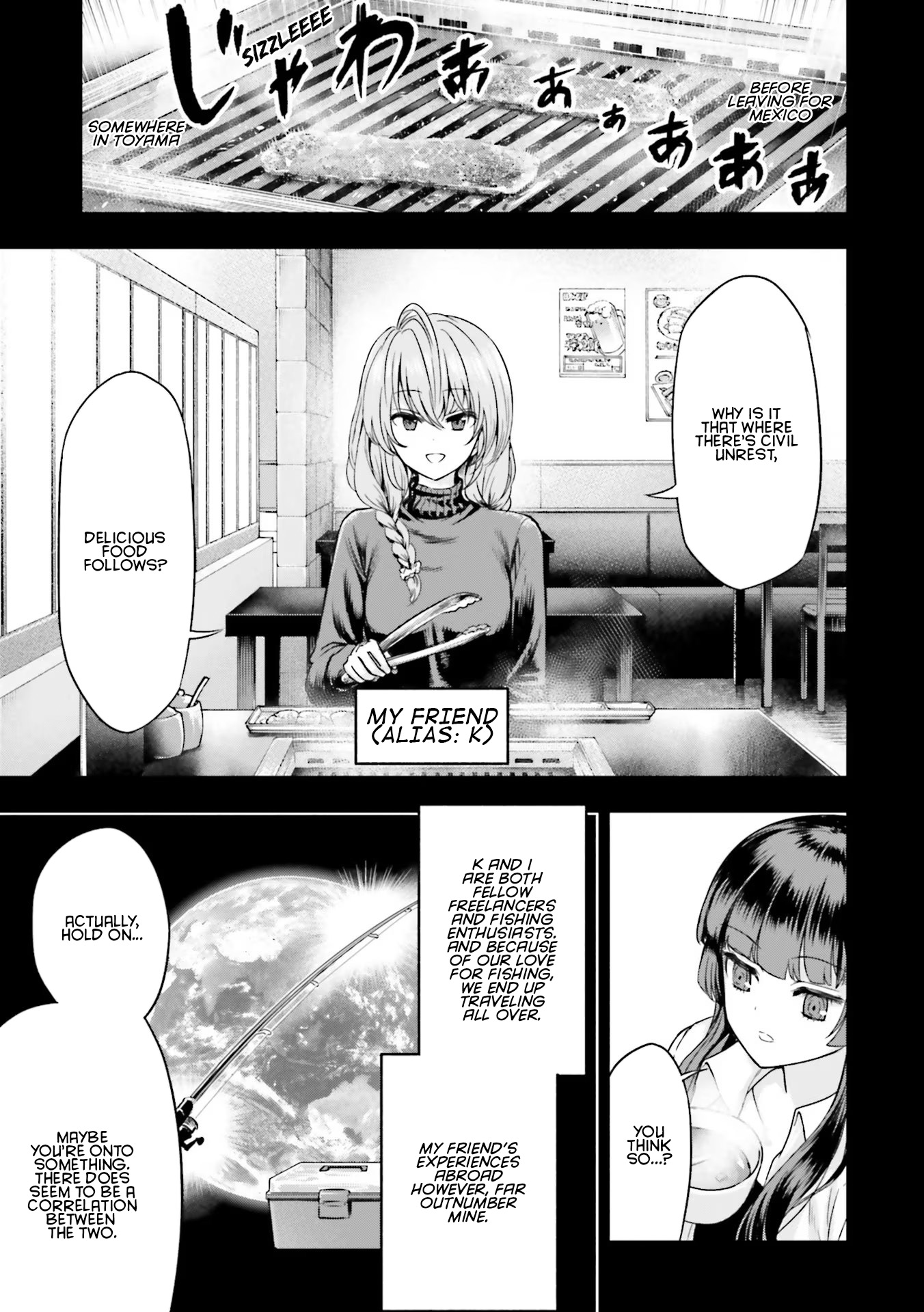 Nabe ni Dangan o Ukenagara 第7页