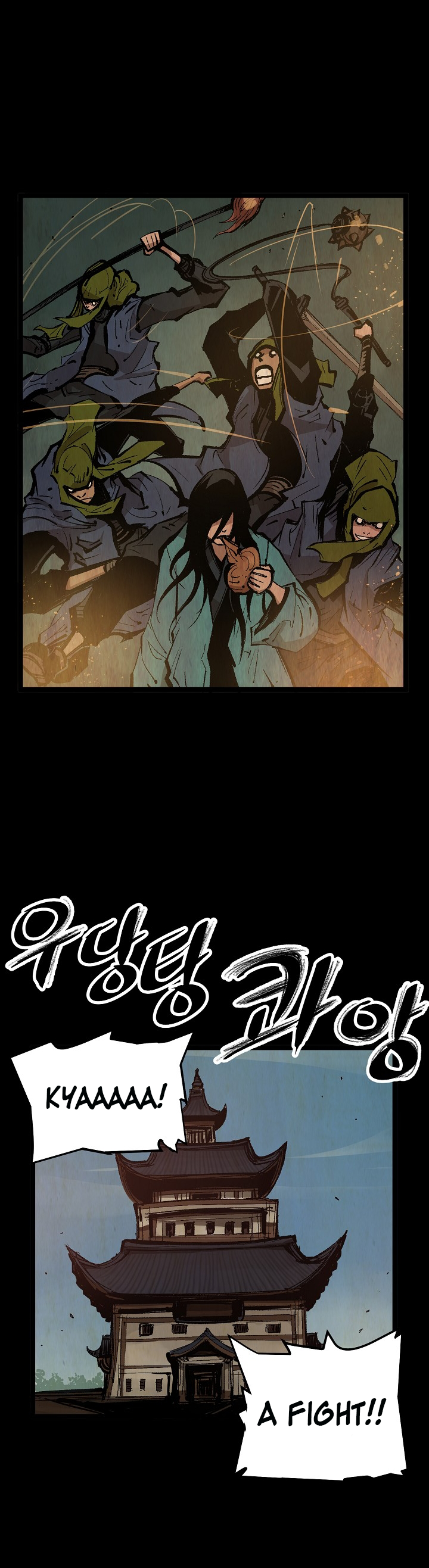 Martial Artist Lee Gwak Ch. 4 第15页