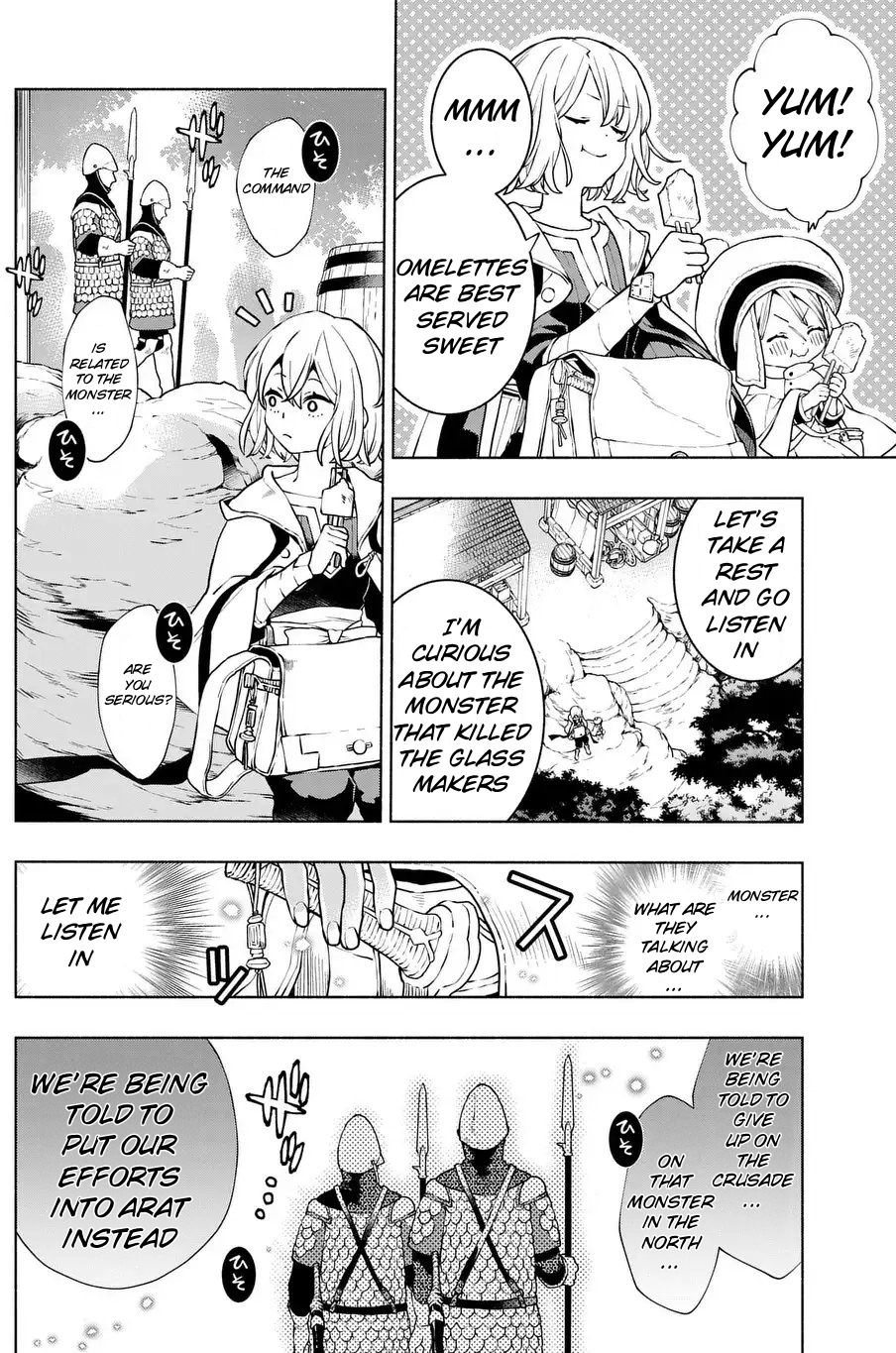 Jukai no Majo Vol. 1 Ch. 5 第13页