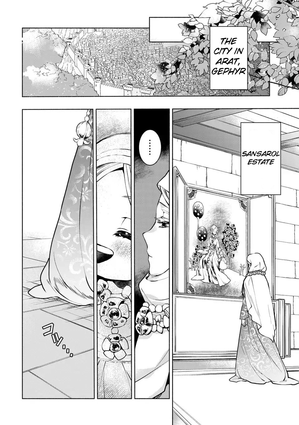 Jukai no Majo Vol. 1 Ch. 5 第17页