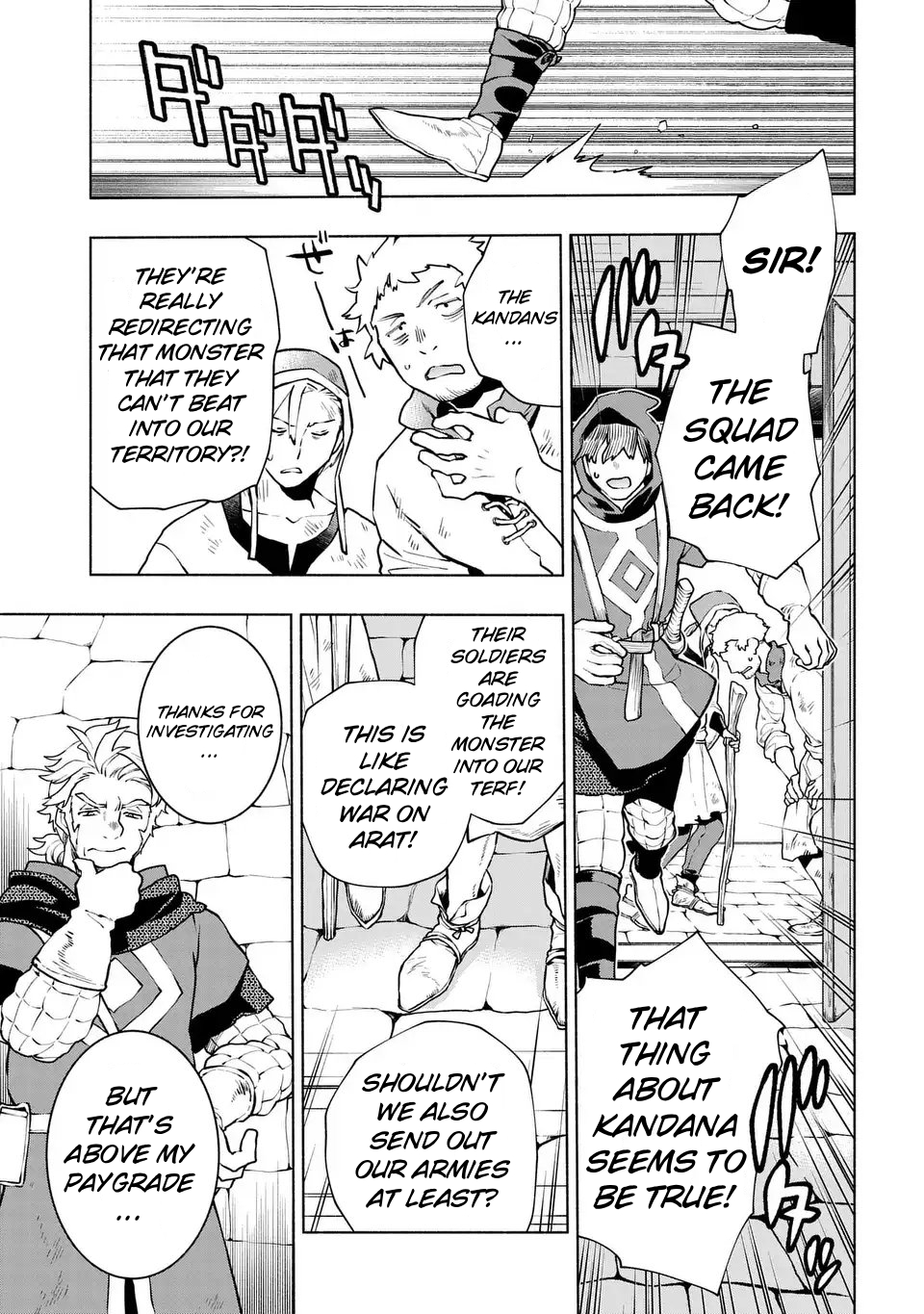 Jukai no Majo Vol. 1 Ch. 5 第20页