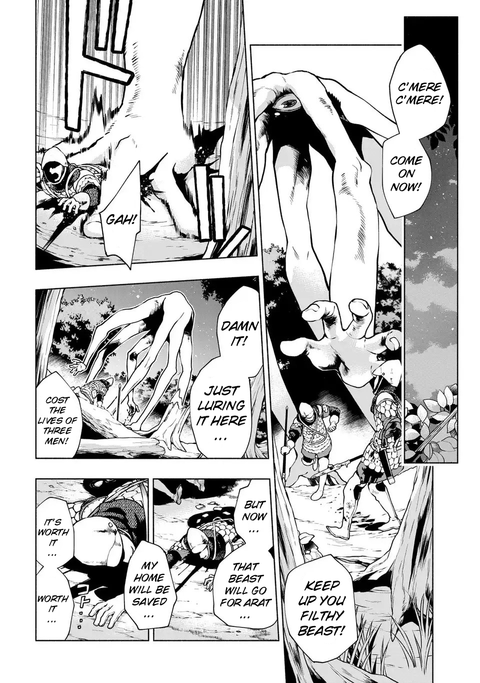 Jukai no Majo Vol. 1 Ch. 5 第21页