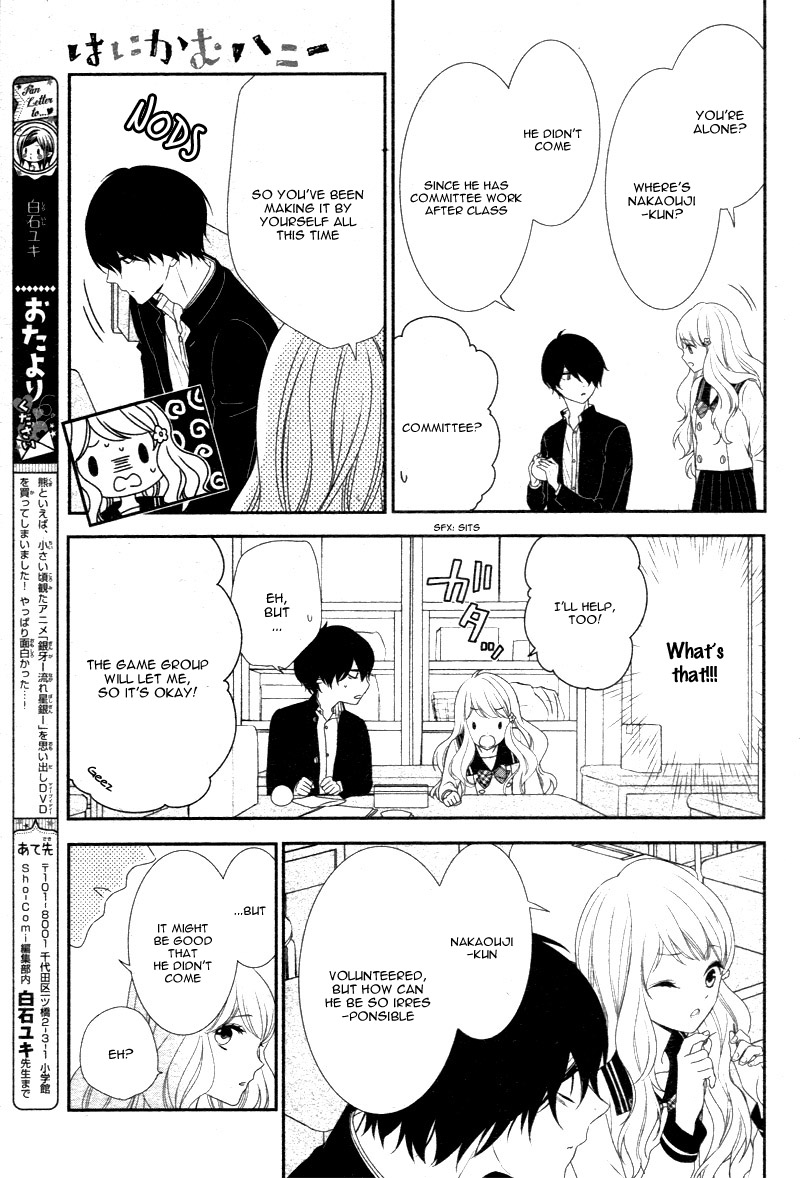 Honey Come Honey Feelings Are Heavy. Also, It's a Charm? 第21页