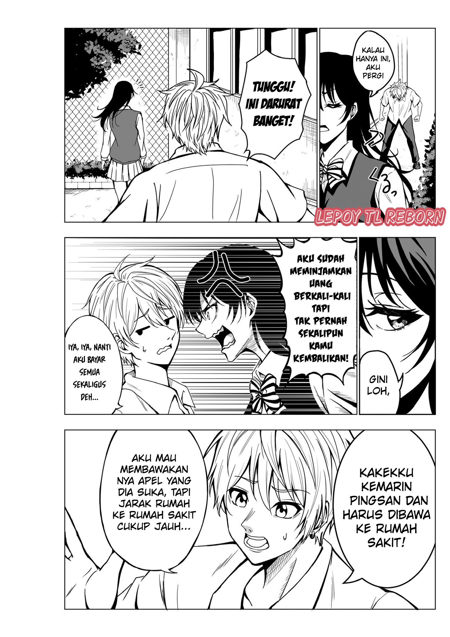 A Childhood Friend Oneshot 第4页