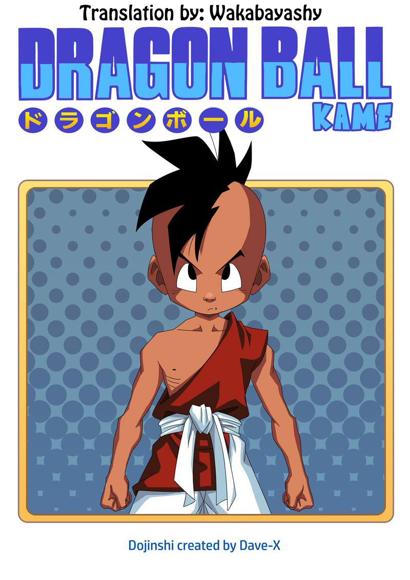 Dragon Ball - Kame (Doujinshi) Destination - Penguin Village 第1页