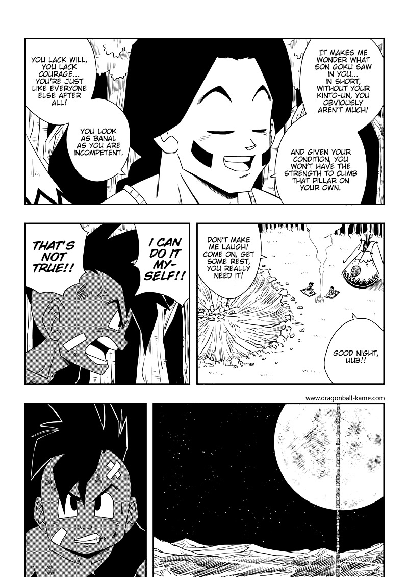 Dragon Ball - Kame (Doujinshi) Destination - Penguin Village 第6页