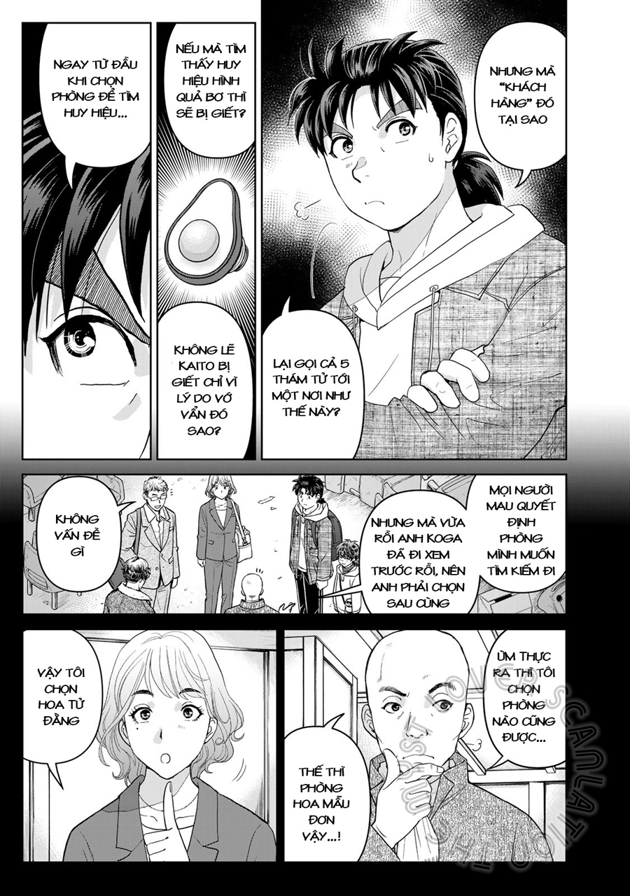 Kindaichi Papa no Jikenbo Minh chứng của thám tử 第6页