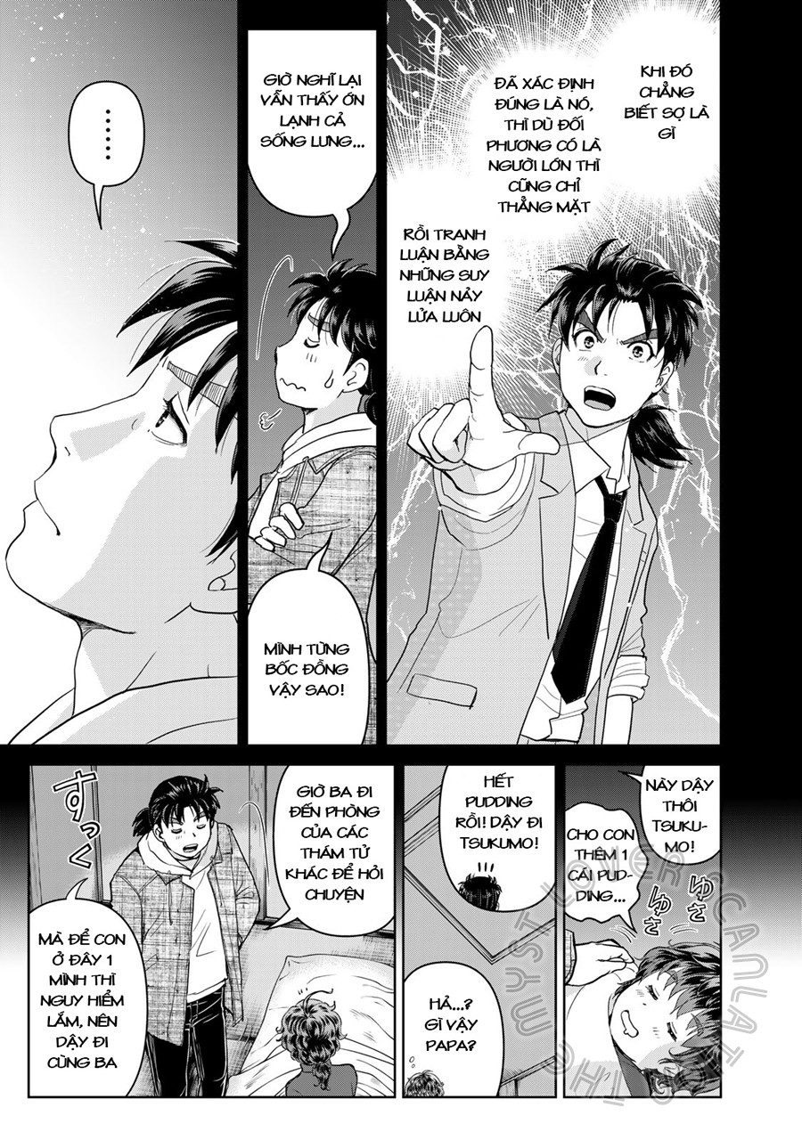 Kindaichi Papa no Jikenbo Minh chứng của thám tử 第10页