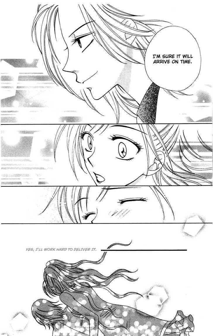 V.B. Rose Vol. 2 Ch. 6 第12页
