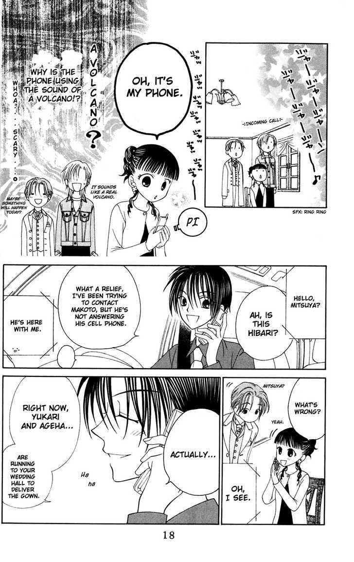 V.B. Rose Vol. 2 Ch. 6 第15页