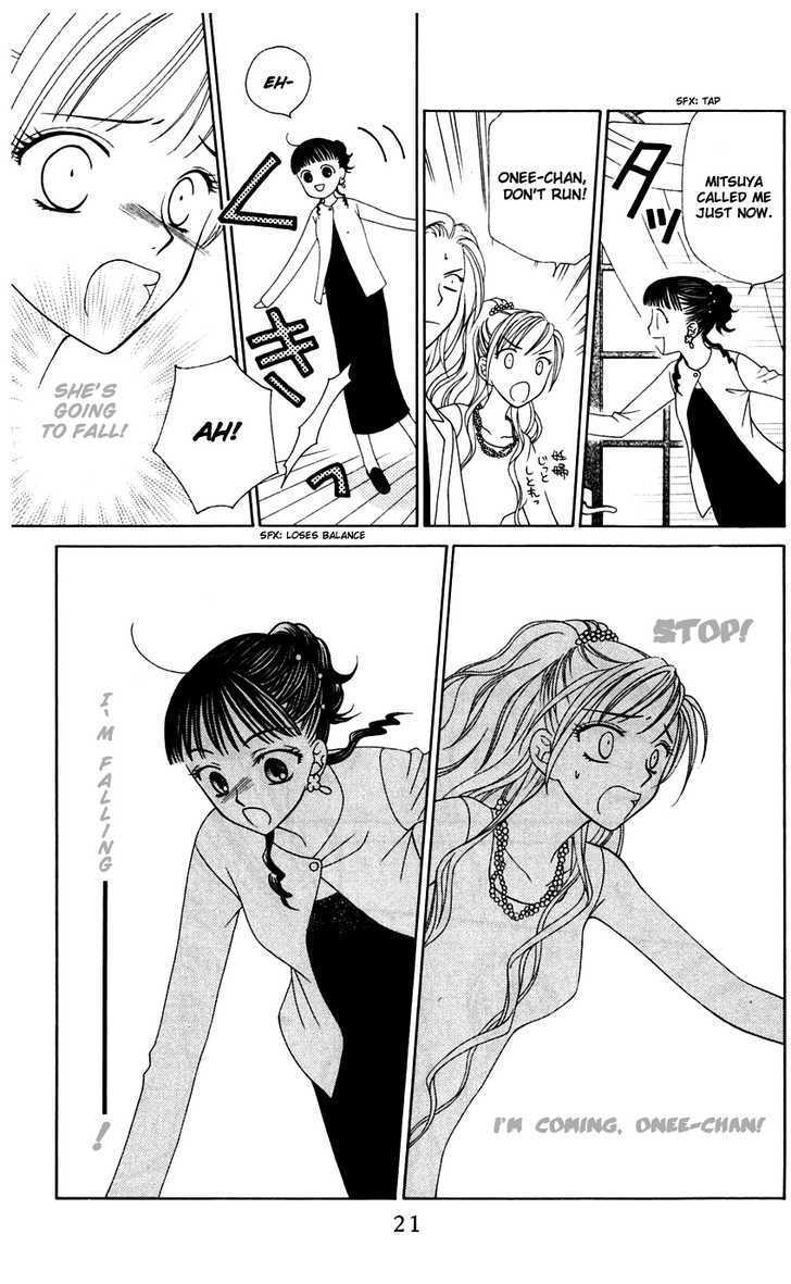 V.B. Rose Vol. 2 Ch. 6 第18页