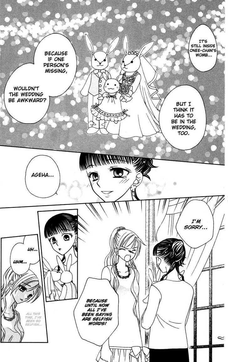 V.B. Rose Vol. 2 Ch. 6 第23页