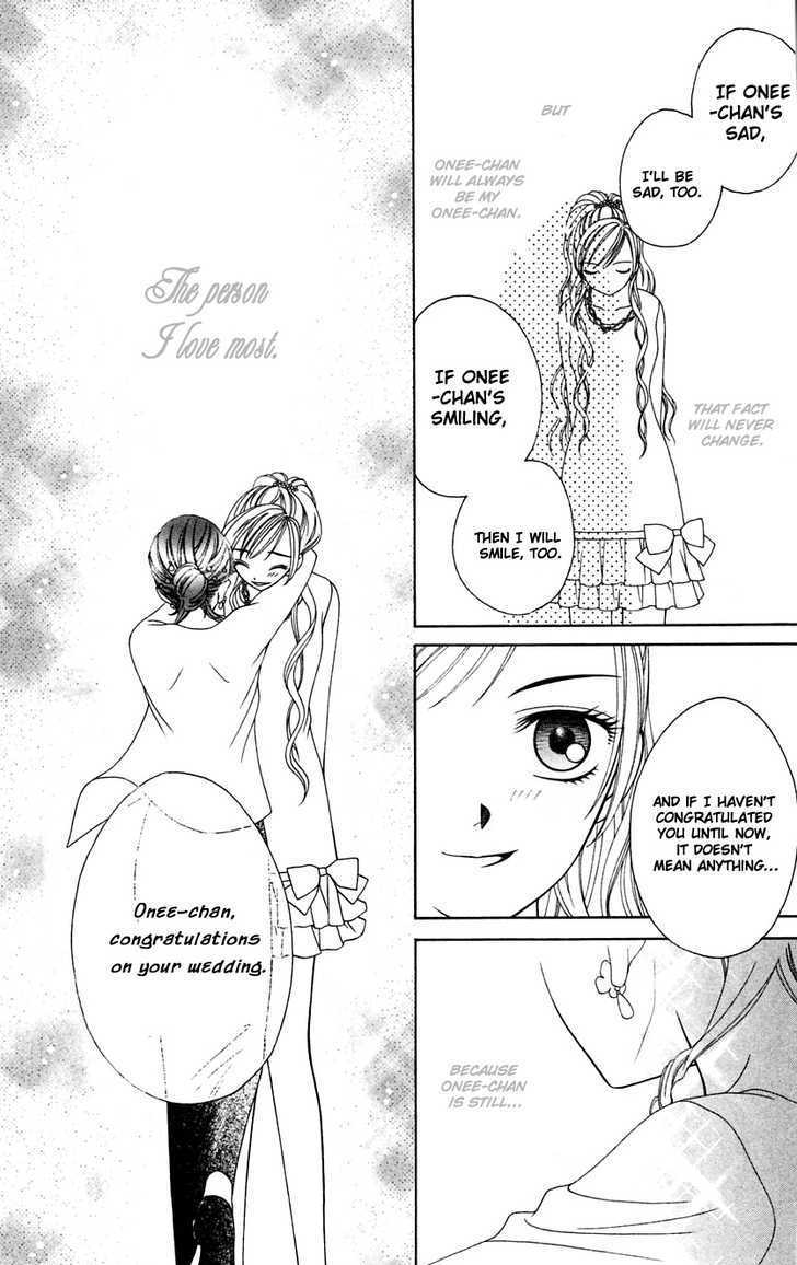 V.B. Rose Vol. 2 Ch. 6 第24页
