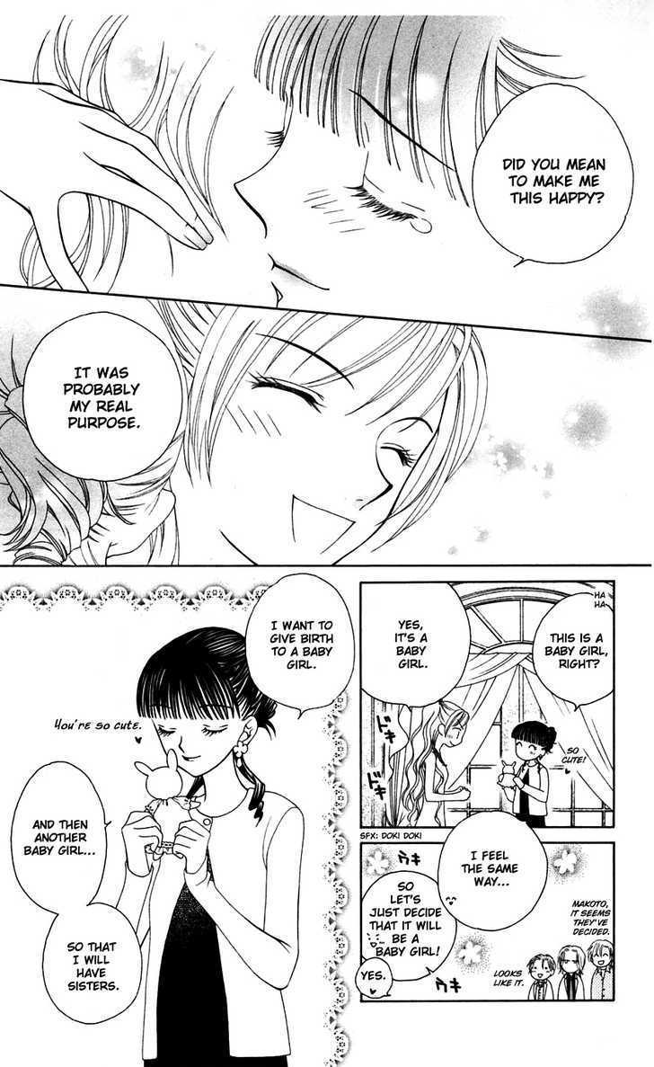 V.B. Rose Vol. 2 Ch. 6 第25页