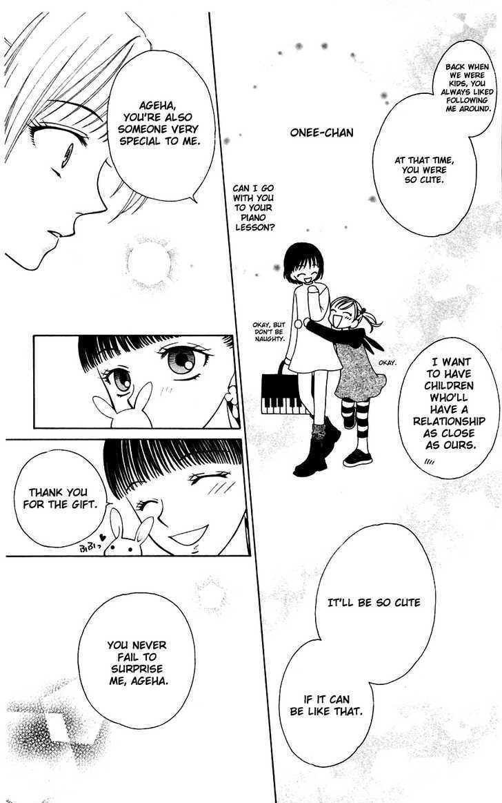 V.B. Rose Vol. 2 Ch. 6 第26页
