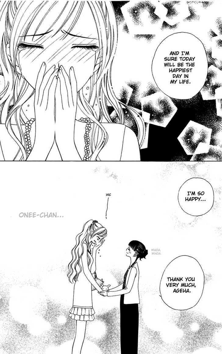 V.B. Rose Vol. 2 Ch. 6 第27页