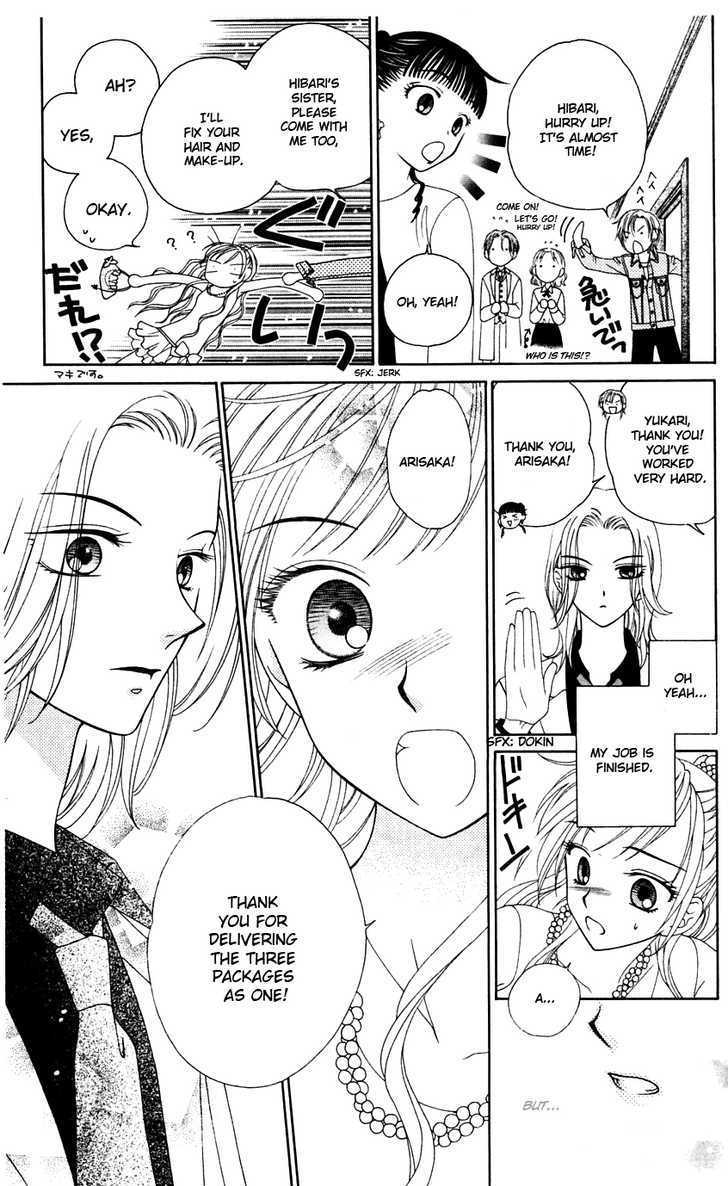 V.B. Rose Vol. 2 Ch. 6 第28页