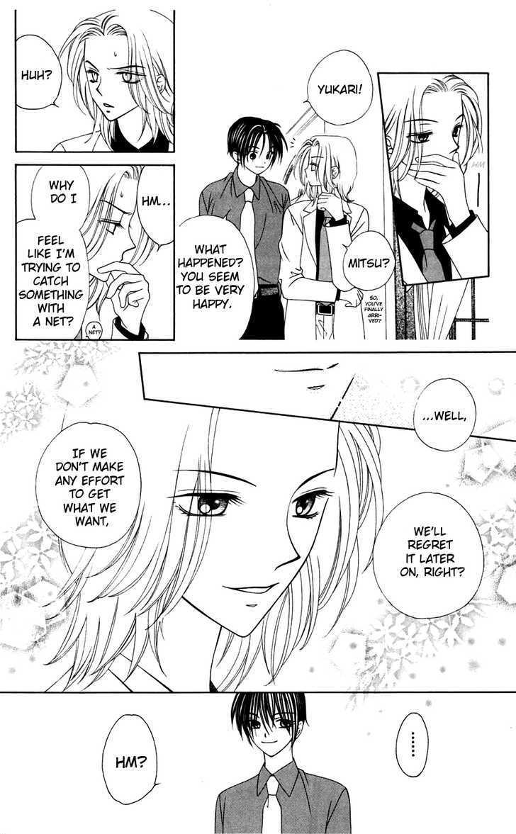 V.B. Rose Vol. 2 Ch. 6 第29页