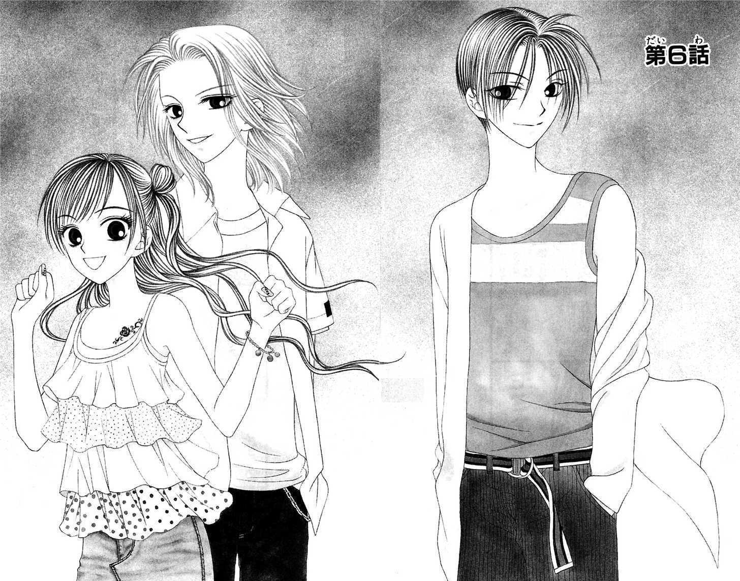 V.B. Rose Vol. 2 Ch. 6 第4页