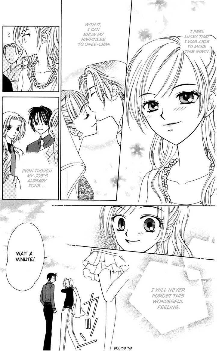 V.B. Rose Vol. 2 Ch. 6 第33页