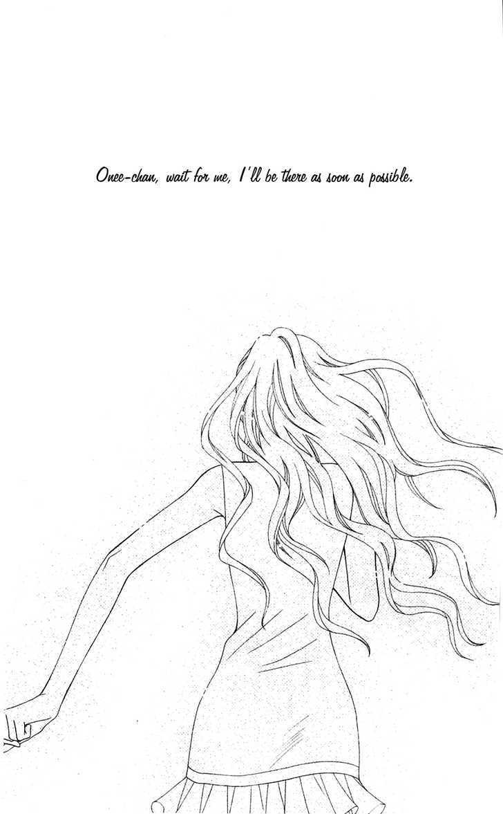 V.B. Rose Vol. 2 Ch. 6 第6页