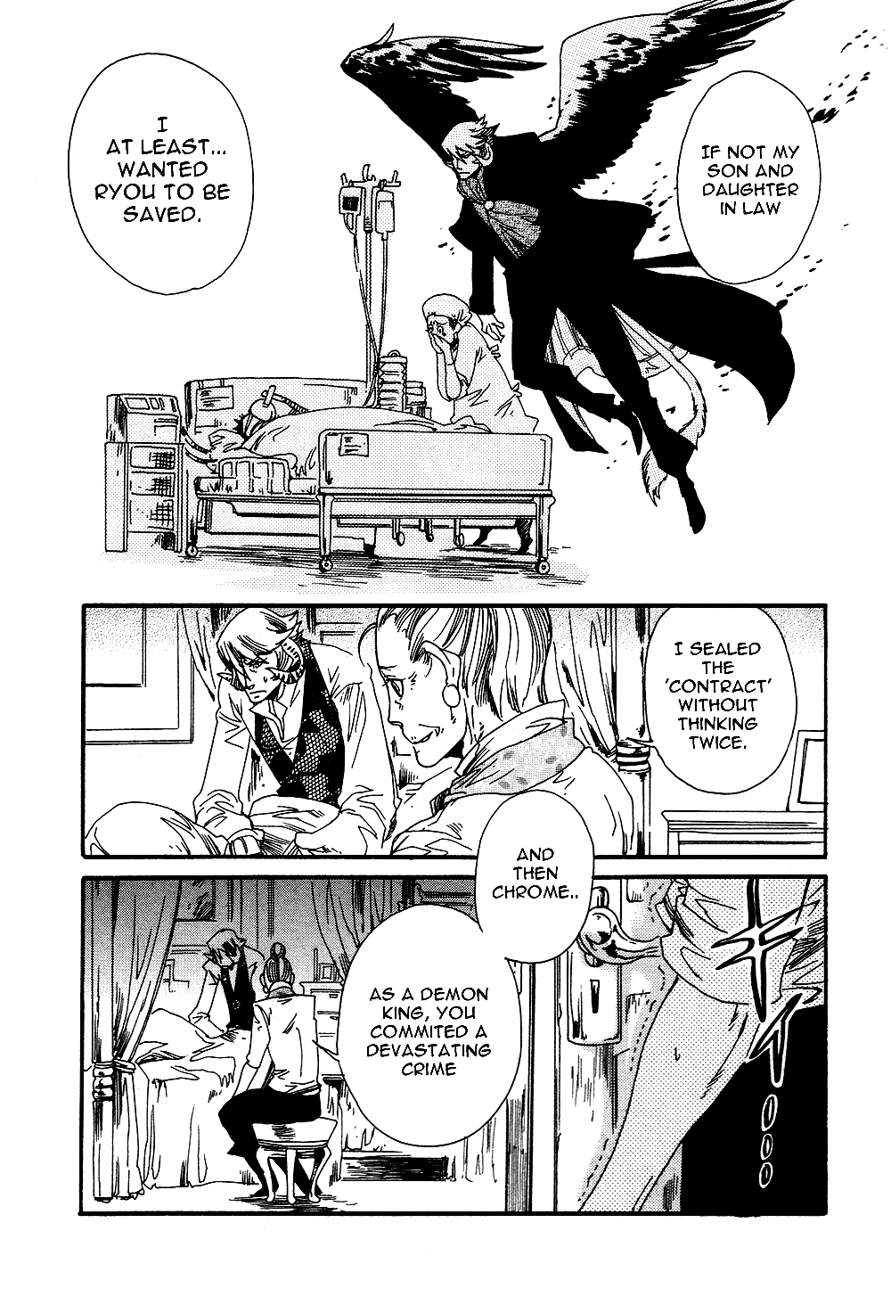 Maou no Amai Keiyaku The Sweet Contract Of The Demon King (3) 第18页