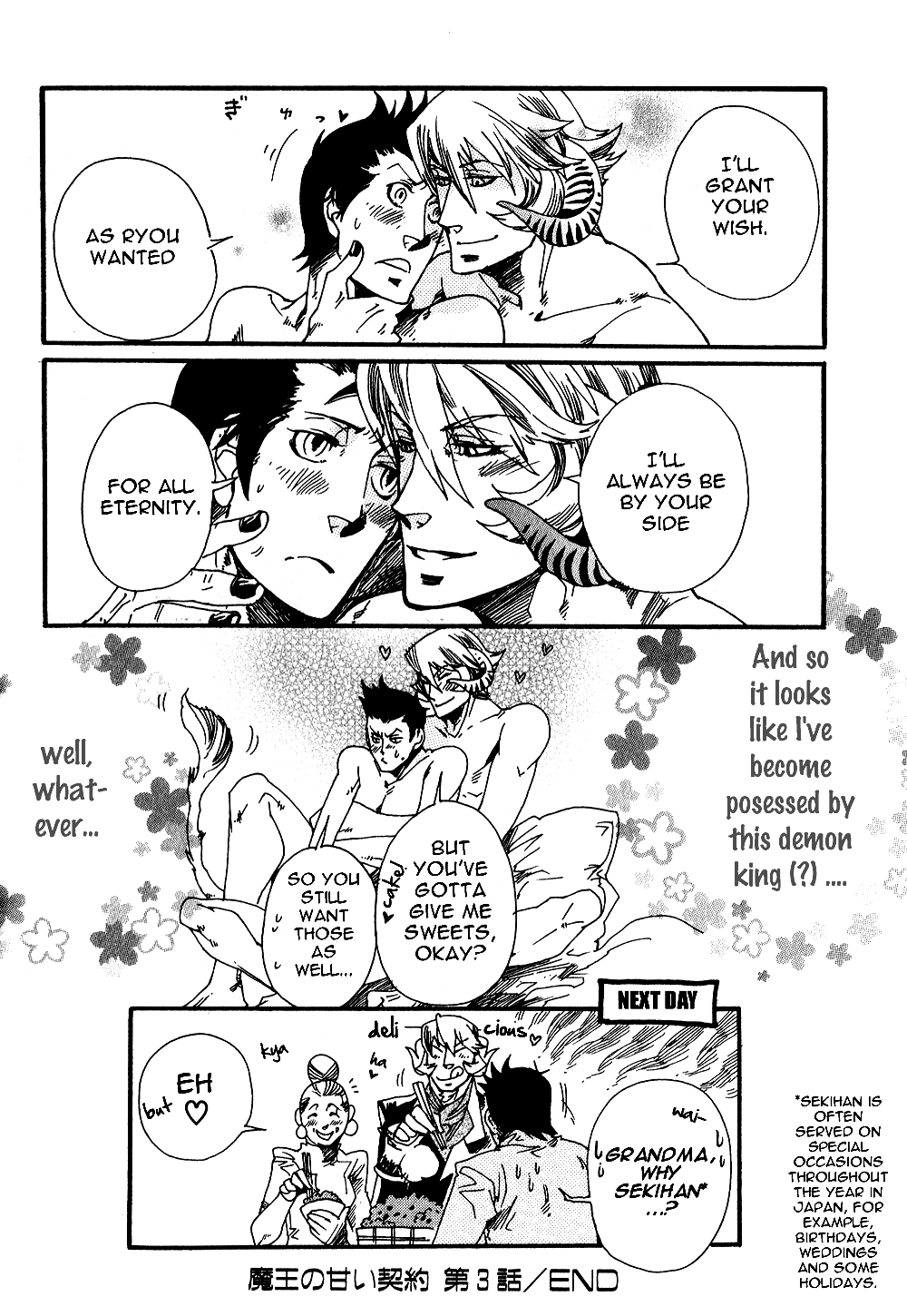Maou no Amai Keiyaku The Sweet Contract Of The Demon King (3) 第31页