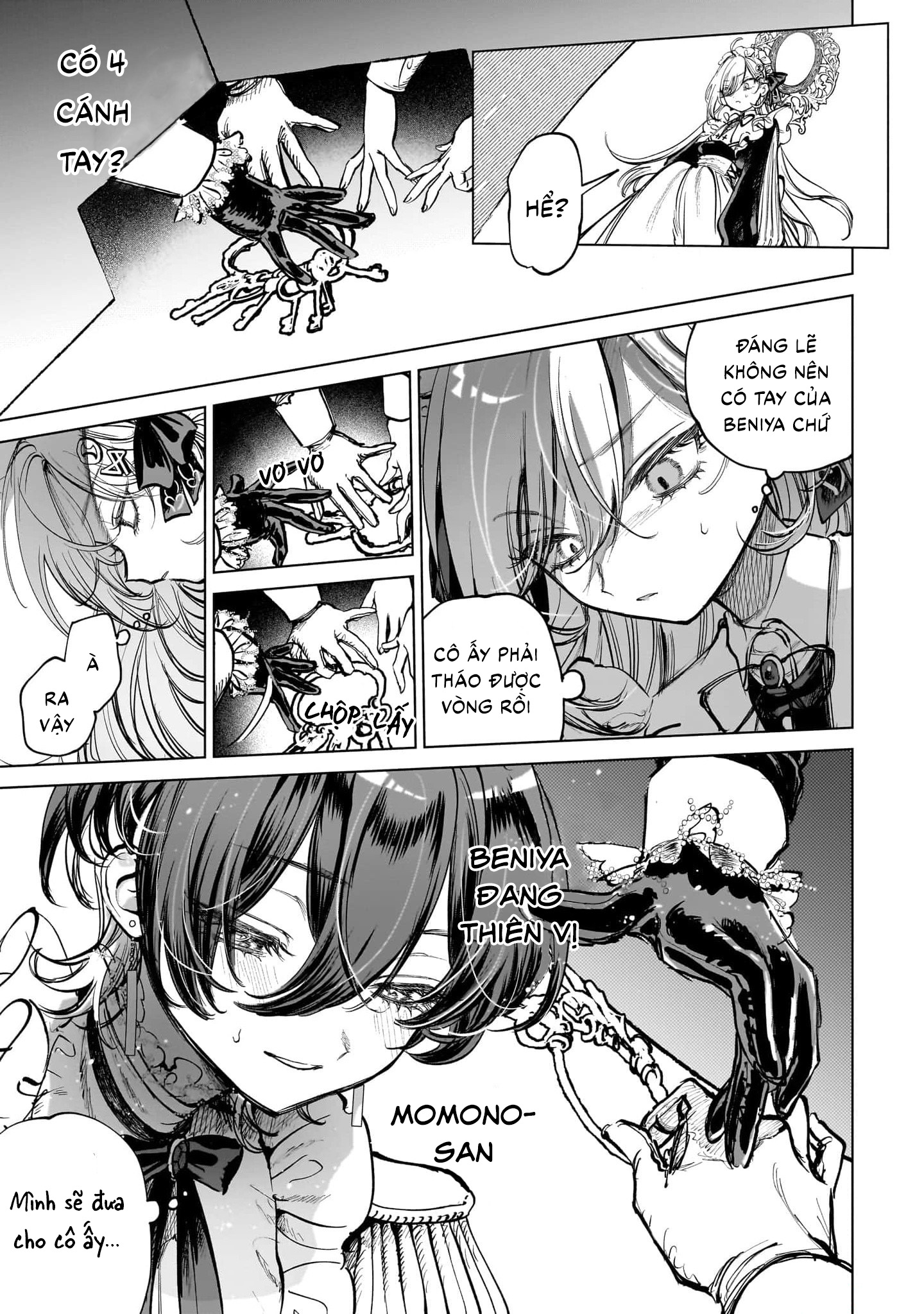 Shibou Yuugi de Meshi wo Kuu. Vol. 1 Ch. 3 第13页