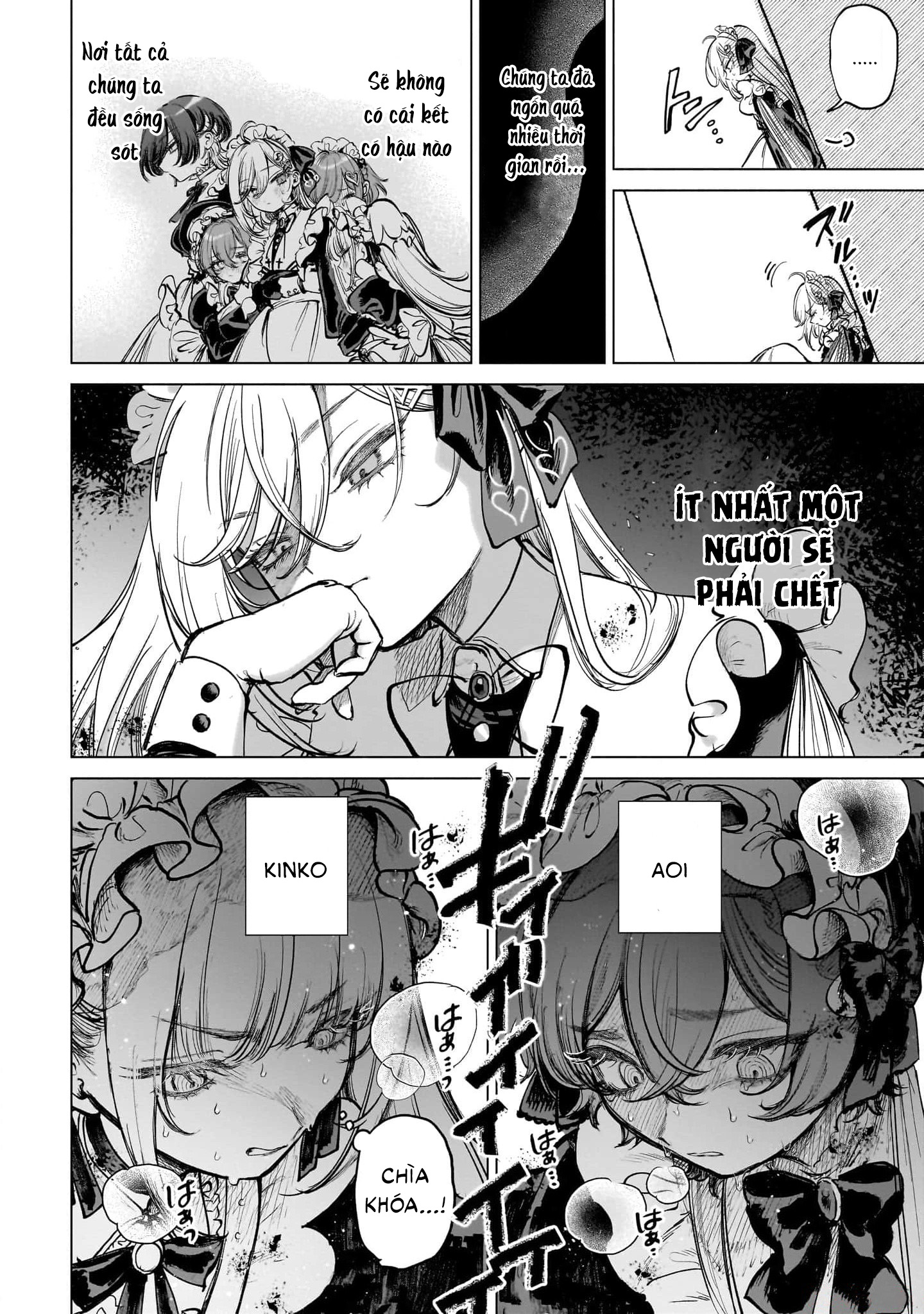 Shibou Yuugi de Meshi wo Kuu. Vol. 1 Ch. 3 第14页