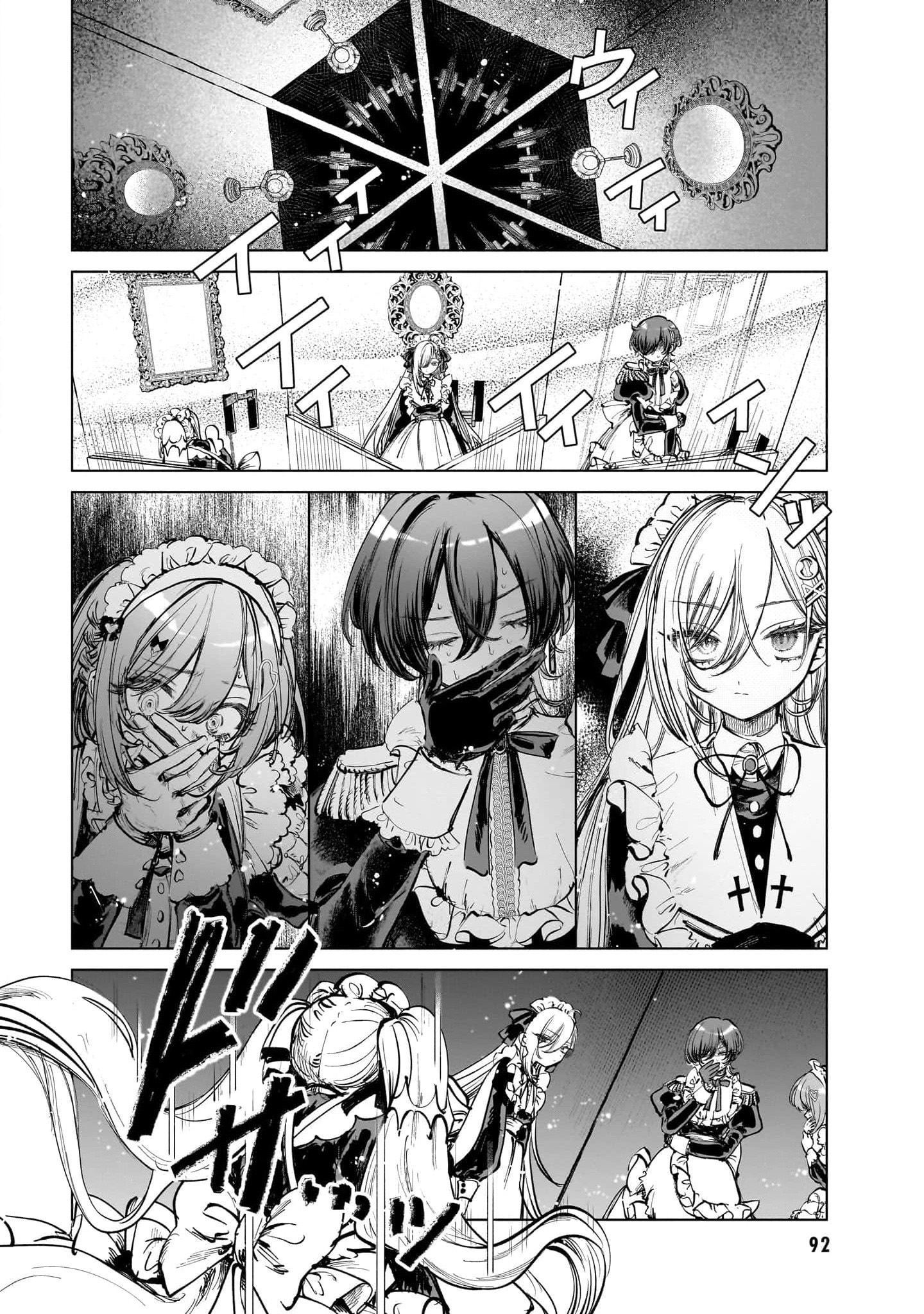 Shibou Yuugi de Meshi wo Kuu. Vol. 1 Ch. 3 第20页
