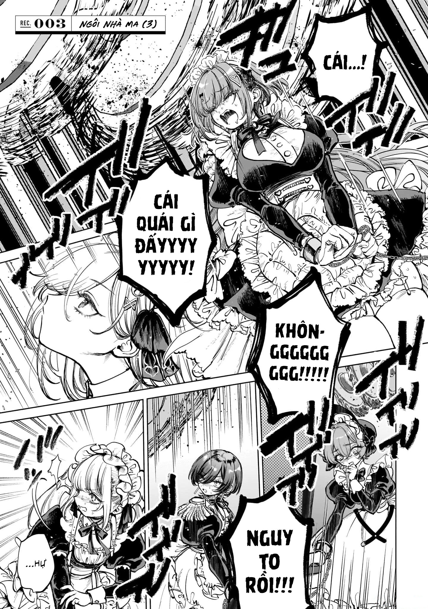 Shibou Yuugi de Meshi wo Kuu. Vol. 1 Ch. 3 第3页