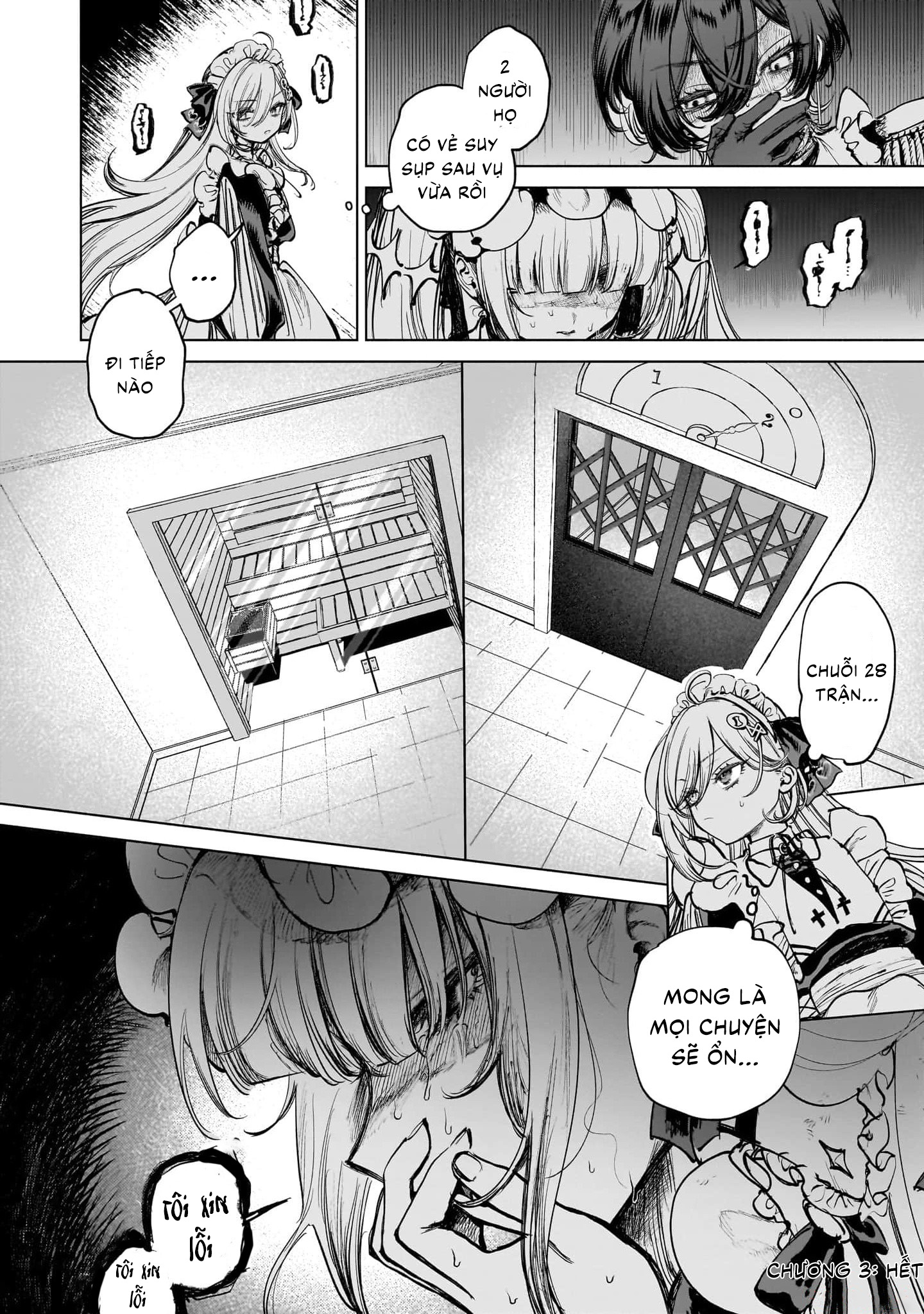 Shibou Yuugi de Meshi wo Kuu. Vol. 1 Ch. 3 第26页