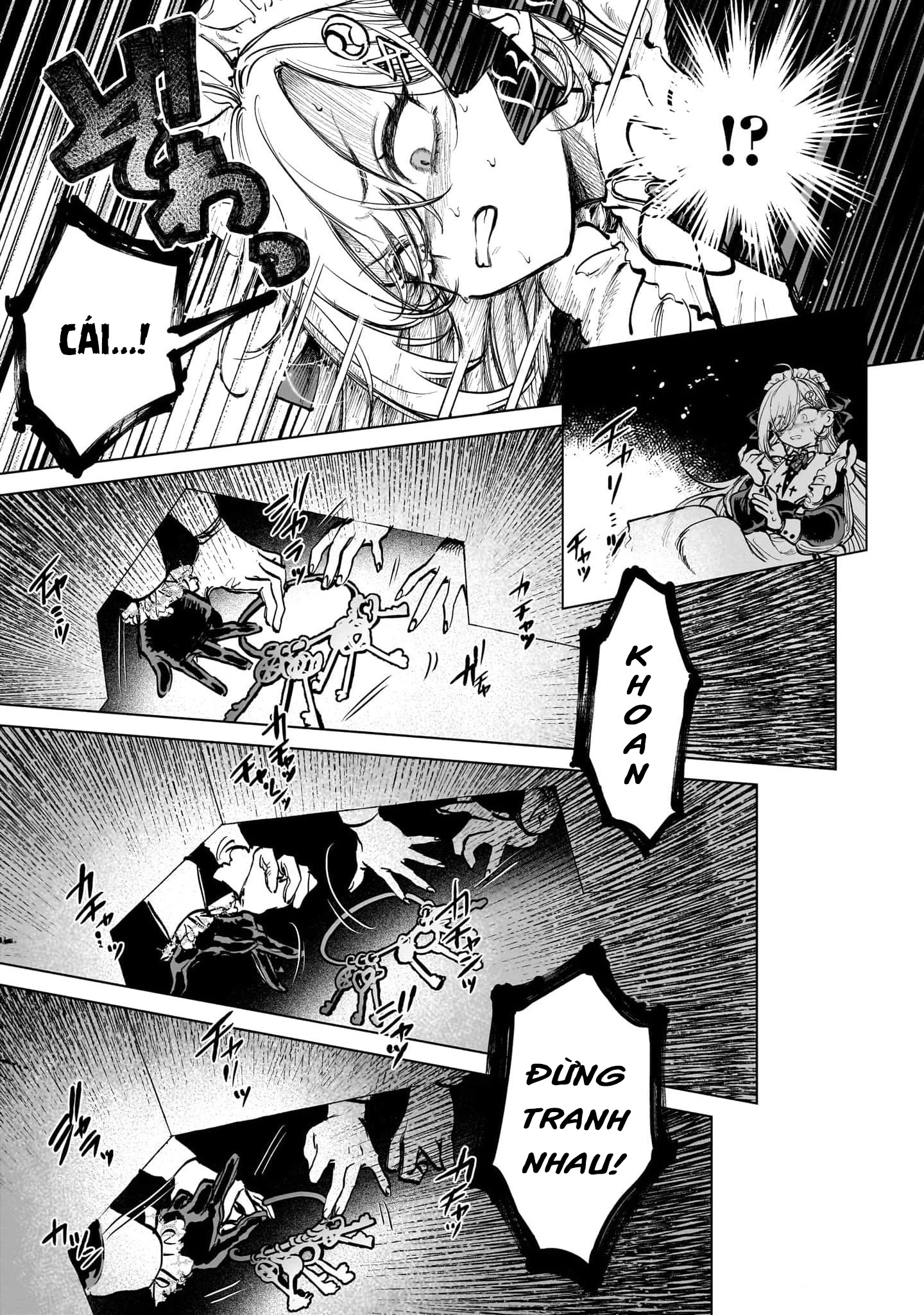 Shibou Yuugi de Meshi wo Kuu. Vol. 1 Ch. 3 第9页