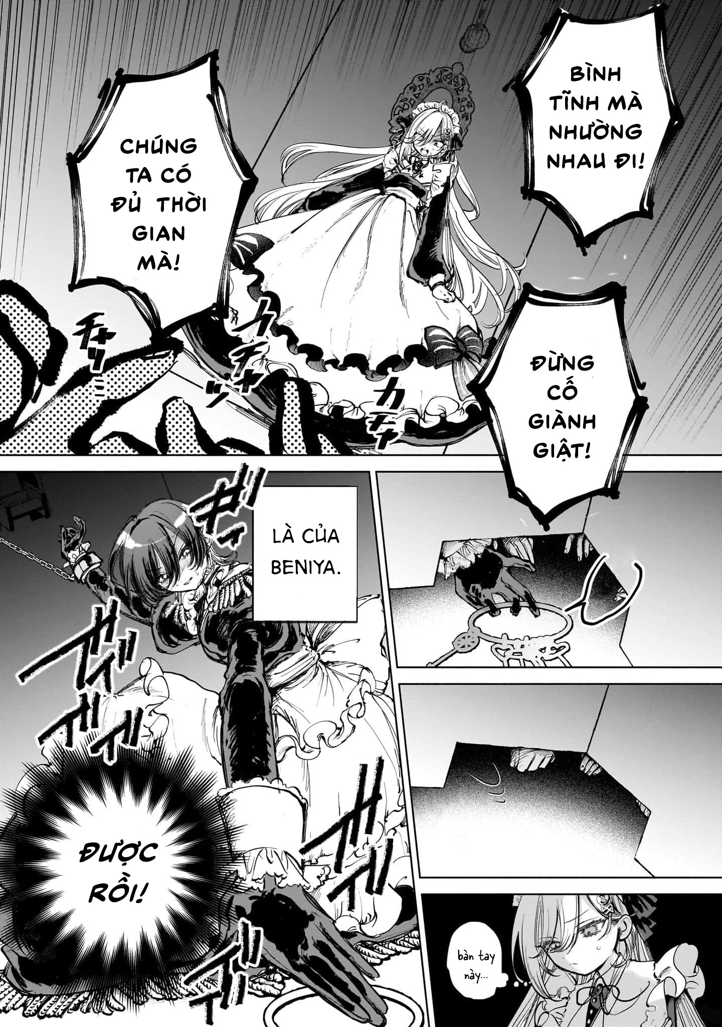 Shibou Yuugi de Meshi wo Kuu. Vol. 1 Ch. 3 第10页