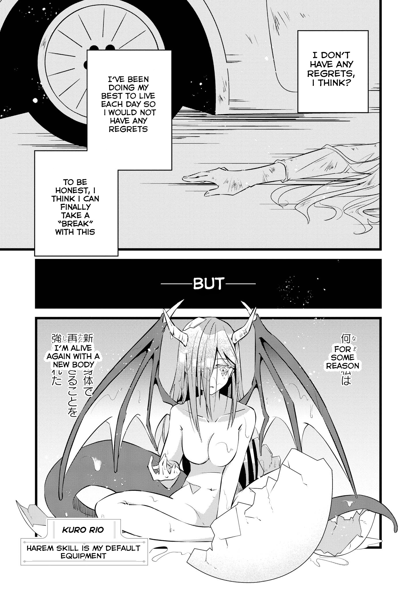 Isekai Tensei Yuri Anthology Harem Skill is my Default Equipment 第1页