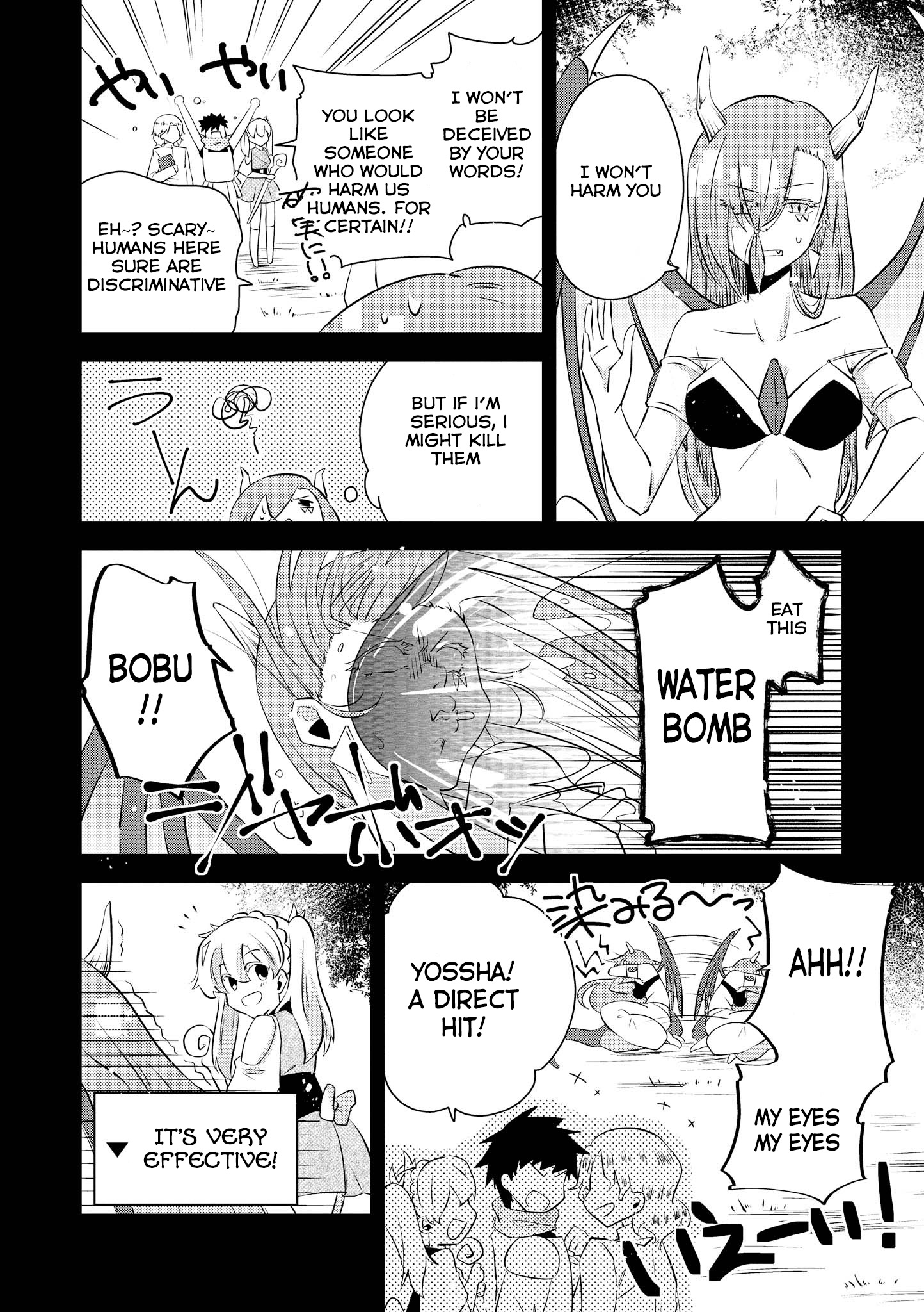 Isekai Tensei Yuri Anthology Harem Skill is my Default Equipment 第6页