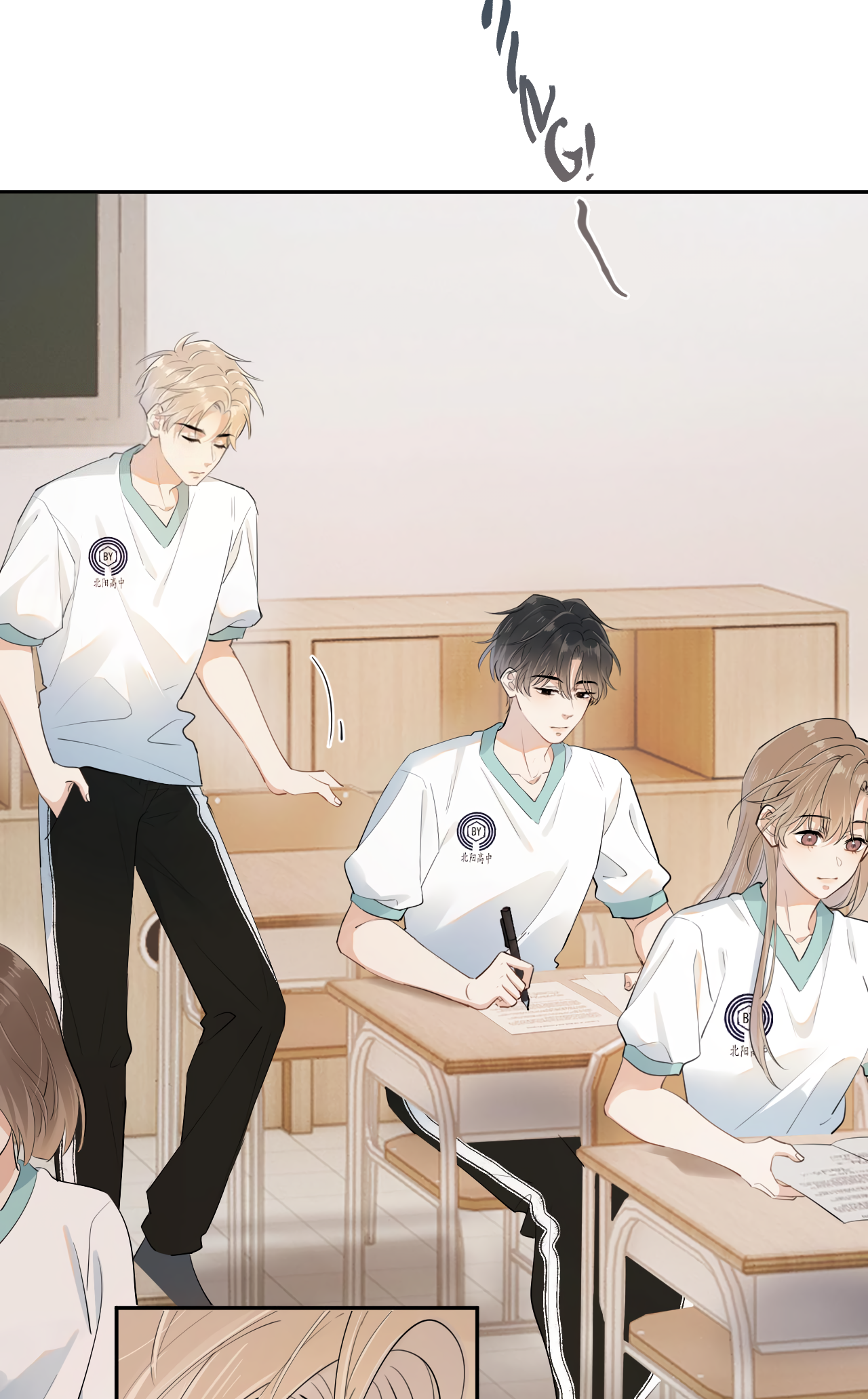 Rejoice in Your Enemies Does it Still Hurt? 第17页