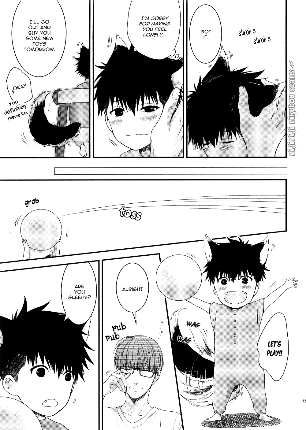 Shinaide MIX 第8页